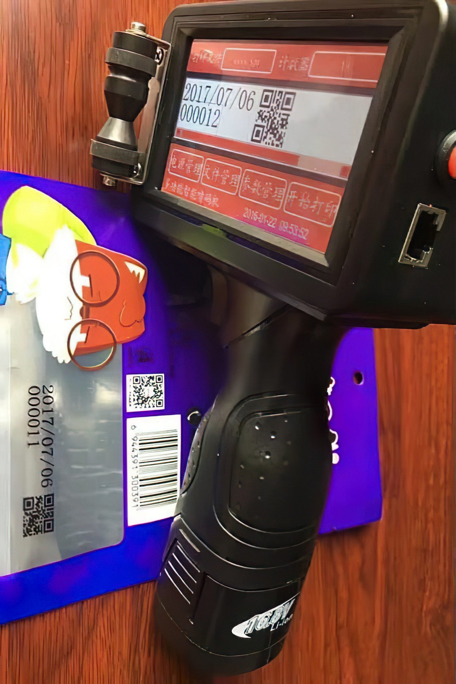 U-print TD Handheld Inkjet